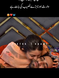Short Clips of Love Lines & Quotes