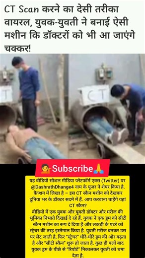 😀 दुनिया के कुछ अजीबो गरीब लोग 😂#shortvideos #entertainment #fanyy