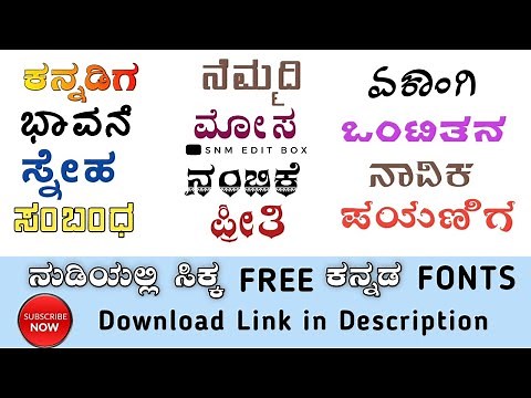100+ Free Fonts | Trending Fonts | stylish mobile fonts | Kannada Font | SNM Edit Box | #subscribe