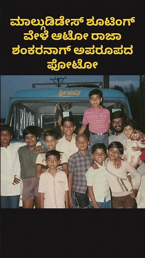 Shankar Nag Malgudi Days