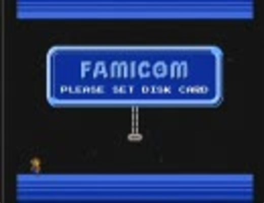 自力でディスクシステムを修理してみよう　（第7回） ～ 後編 ～