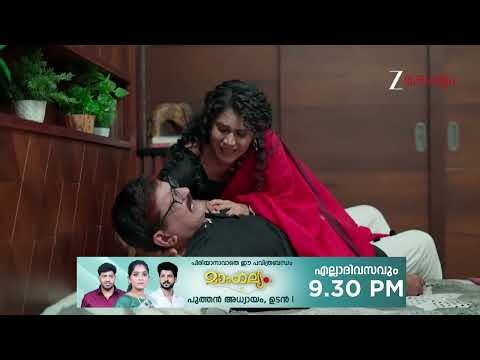 Durga | Ep - 108 | Webisode 01 | Mar, 30 2026 | Sandra, Kaushik, Aaliya | Zee Keralam