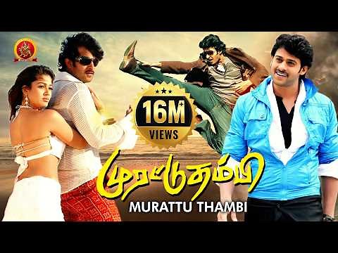 Prabhas Latest Tamil Full Movie - Latest Tamil Full Movies - Nayanthara - Murattu Thambi