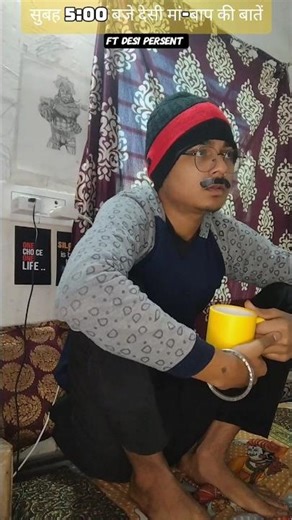 morning 5:00 desi family ki bate 😂/aditya malhotra
