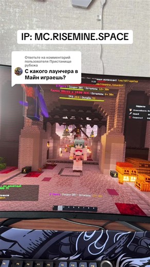 Join Funtime Anarchy on Minecraft: IP Details