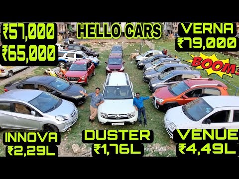 Hello Cars 🔥₹57,000/₹65k/₹79,000-Verna🔥₹1,76L-Duster🔥₹4,49L-Venue🔥Innova,Xuv,Amaze, Used Car Kolkata
