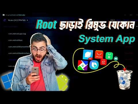 How to remove default apps without root in Android | Uninstall Any Bloatware Apps 2026