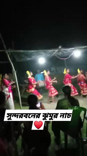 #travelsdestinationsundarban #SundarbanTour #sunset #sundarbanpackage #Sundarban #besttravelagencysundarban | Sundarban