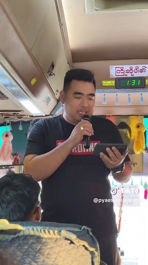 The Voice Unl🌸ck#myanmar #fyp #myanmartiktok🇲🇲🇲🇲 #tikokmyanmar #fypage