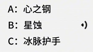 英雄联盟听力测试