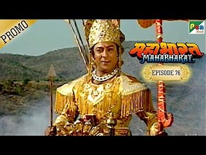 Mahabharat (महाभारत) - Episode 76 - Promo | B.R. Chopra | Pen Bhakti