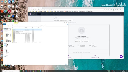 Roboflow标注平台使用教程