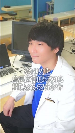 声変わりは身長が伸びなくなるサイン？