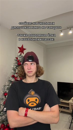 Школьные танцы: Почему никто не танцует?