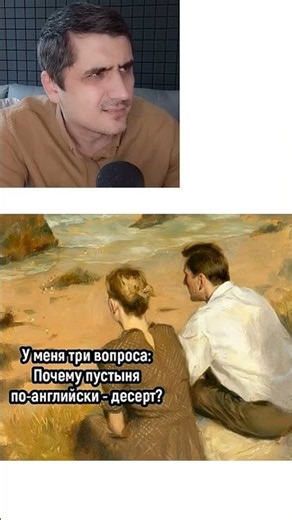 Мем про десерт
