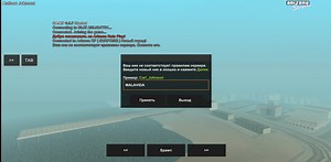 Gta San Andreas Download Com Samp