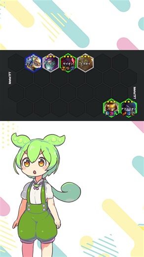 【TFT】体力1万超え＆超火力！星3を並べて無双する「さいおんバード」が