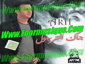 Album Cheb Akil 2013 - Histoire Kdima - Www.Foormusique.Com