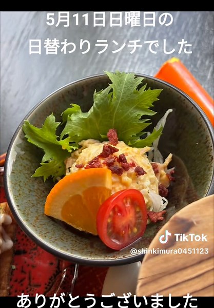 #函館四季海鮮旬花