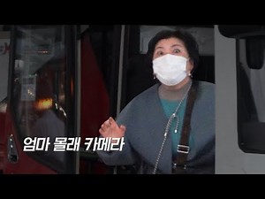 공항 리무진 버스 예매를 어플로 해야한다고?