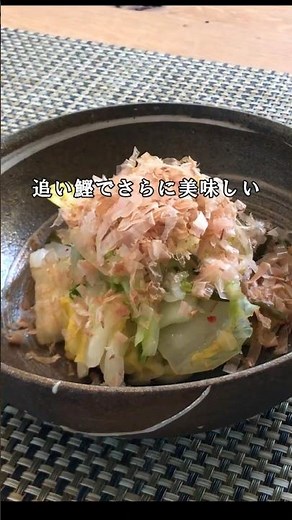 あと引く美味しさ【香る白菜漬け】ほんのりニンニクの香りだけど上品すぎる！