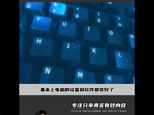 win10 win11开始菜单变win7经典菜单。电脑系统安装备份与还原。告别每次系统出问题都要重装。#电脑知识 #电脑小技巧 #win10系统重装