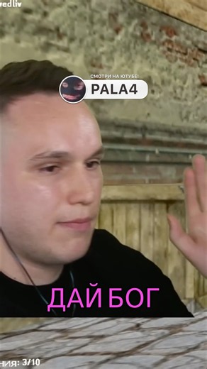 #pala4 #палач #cs #cs2 #cs16