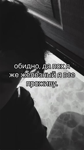 Facing My Inner Demons: A Struggle for Strength