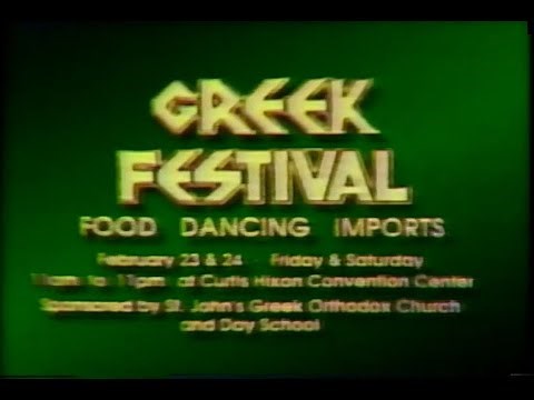 February 6, 1990 commercials (Vol. 2)