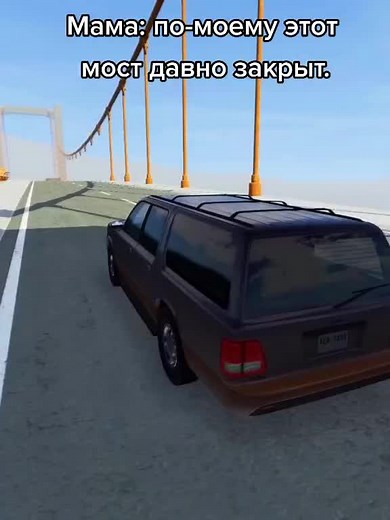 Бименджи Драйв: Аварии, ДТП, и Трюки на Дорогах