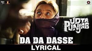 डा डा दस्से Da Da Dasse Lyrics in Hindi from Udta Punjab (2016)