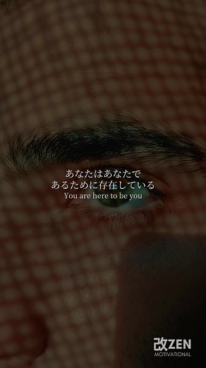 自分を大切に。 #モチベーション #モチベーション動画 #モチベ動画 #おすすめ #fyp #foryou #努力 #勉強 #trend #フォロー #トレンド #trending #motivation #tiktok #follow #xybca #KAIZEN