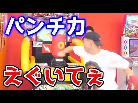 【新記録！？】那須川天心のパンチングマシーンがえぐいて！！【切り抜き】