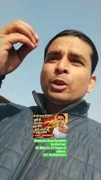 Business Krna Ab Bachho k khel hai. Bhai ko 10 Toppo ki salami.+91.9540505454 #Database #software