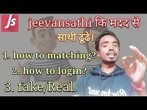 Jeevansathi.com app kaise use kare. How to use #jeevansathi.com and #married.