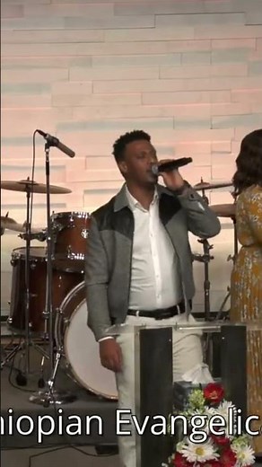 Powerful Amharic Worship Song | አምላክን የሚያመሰግን መዝሙር | Ethiopian Gospel Mezmur .