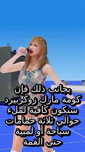 Shocking! Visualizing Billions in Wealth & US Debt with Rice