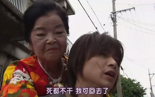 寿司王子-第二集