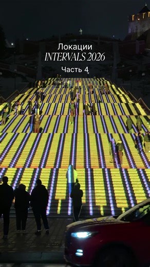 Локации фестиваля INTERVALS 2026 в Нижнем Новгороде