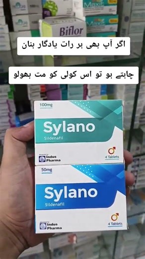 Sylano Tablet – Best Medicine to Improve Male Power and Stamina #TimingImprovement