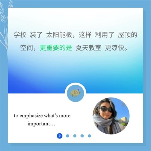 🔑 IB Chinese Listening Hack: