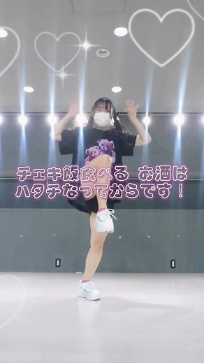 好きが止まらない！アイドルライフとダンスを楽しもう