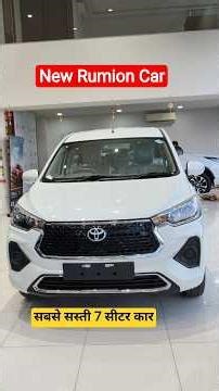 New 2026 Toyota Rumion S CNG Review ✅ Best 7 Seater Car 2026 | Ertiga Vs Rumion | Rumion Car