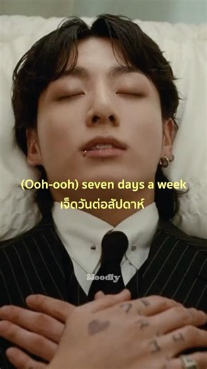 แปลเพลง Seven - 정국 Jung Kook feat. Latto #정국 #JungKook #JungKook_Seven