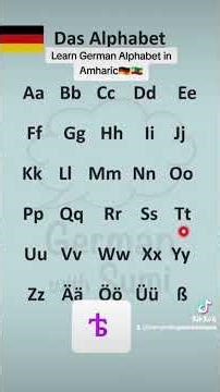 Learn German Alphabet in Amharic 🇩🇪🇪🇹