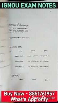 IGNOU Exam Notes | MSK 02 Exam Notes | MSK 02 Previous year Solved paper | MSK 02 Guess Paper