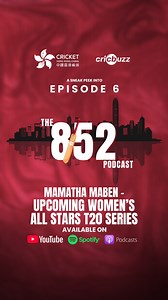 Head Coach Mamatha Maben (@mamathamaben) shares why the Women’s All Stars T20 Series is such an important stage for Hong Kong, China women’s cricket on Season 3 Episode 6 of @8for52podcast. Supported by @cricbuzzofficial — tune in via the link in bio! 🎥 Watch on Cricket Hong Kong, China’s YouTube 🎧 Listen on Spotify & Apple Podcasts (@8for52podcast) | Cricket Hong Kong, China 中國香港板球總會