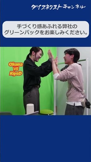 BooT.one5周年記念の舞台裏 #shorts 3/8