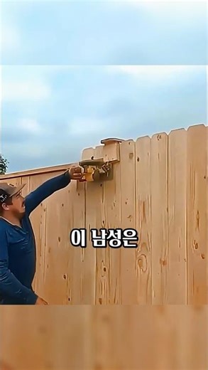 How to cut fence wooden planks perfectly in one go