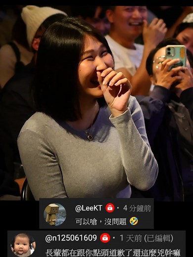 壯壯與脫口秀的精彩演出